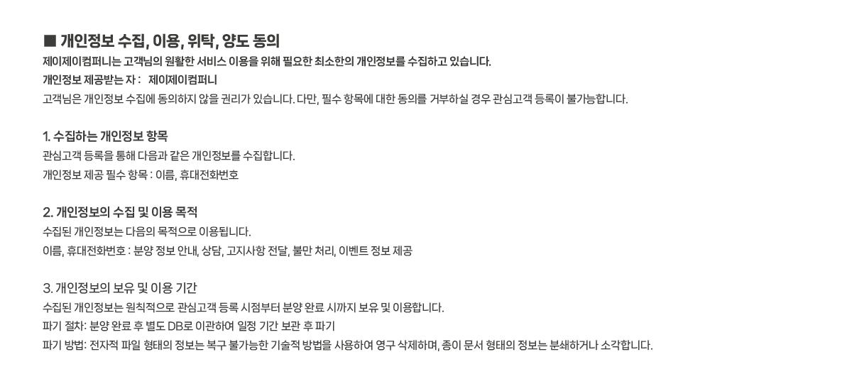 판교 디오르나인