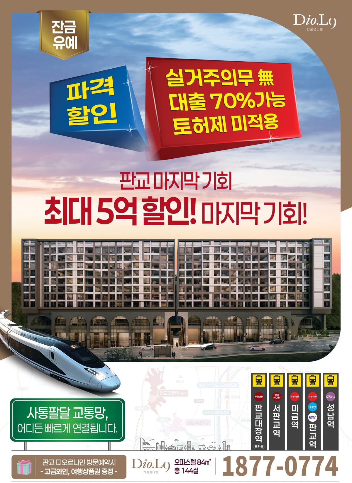 메인 프리미엄 (1)
