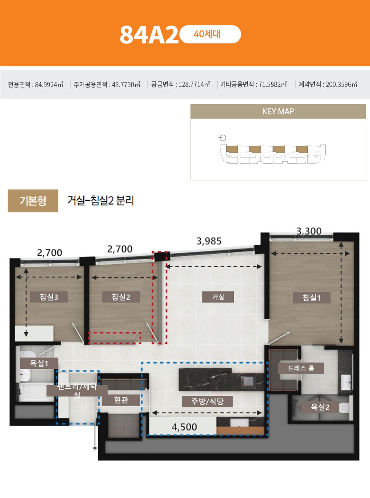 판교 디오르나인
