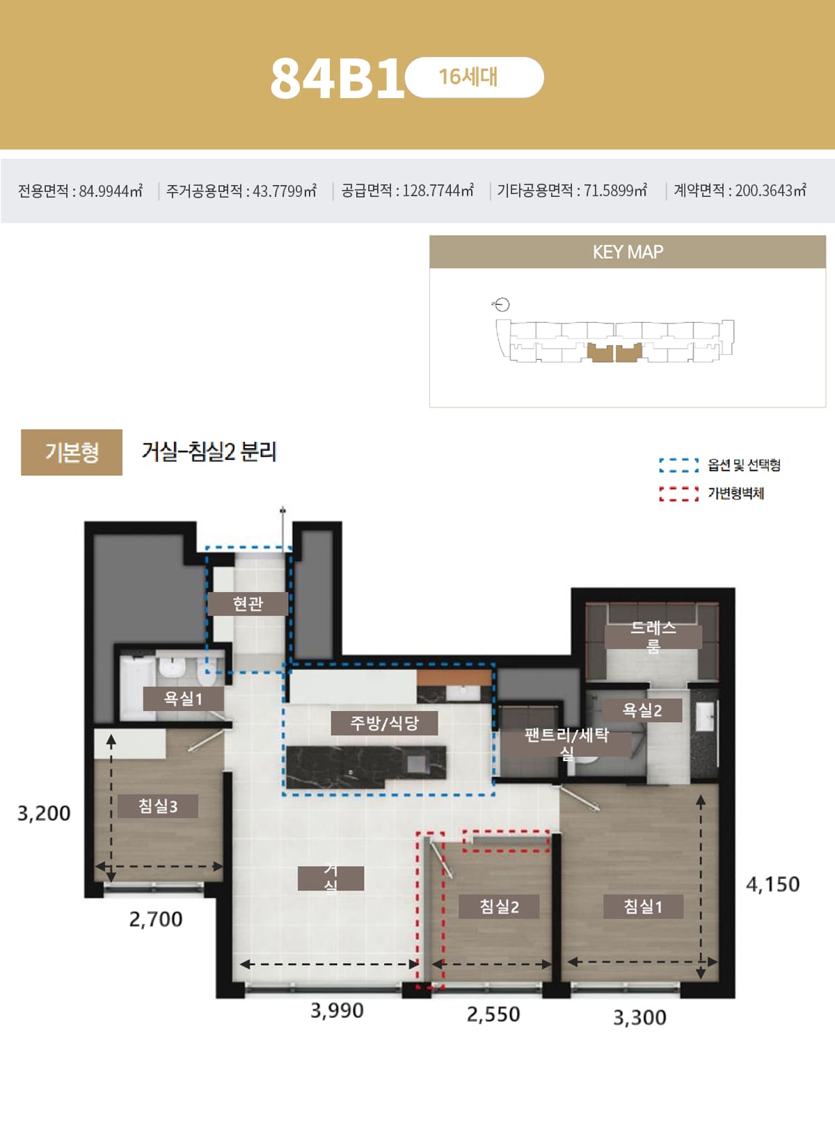 판교 디오르나인