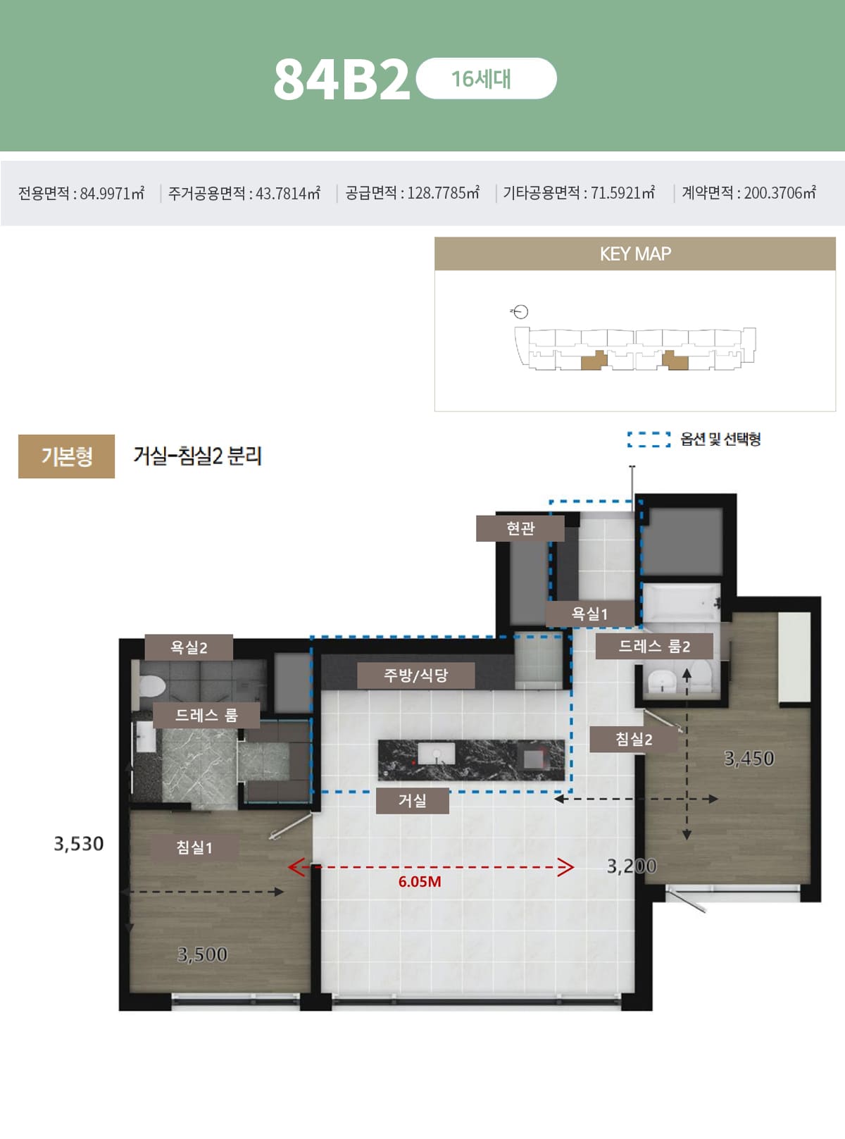 판교 디오르나인