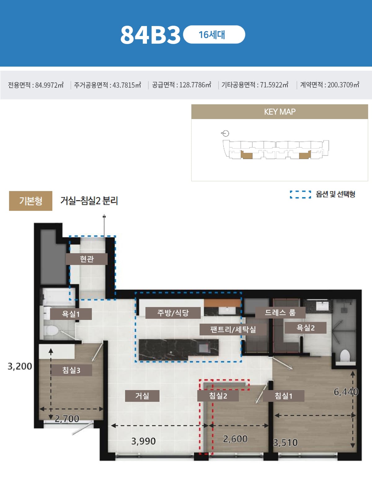 판교 디오르나인