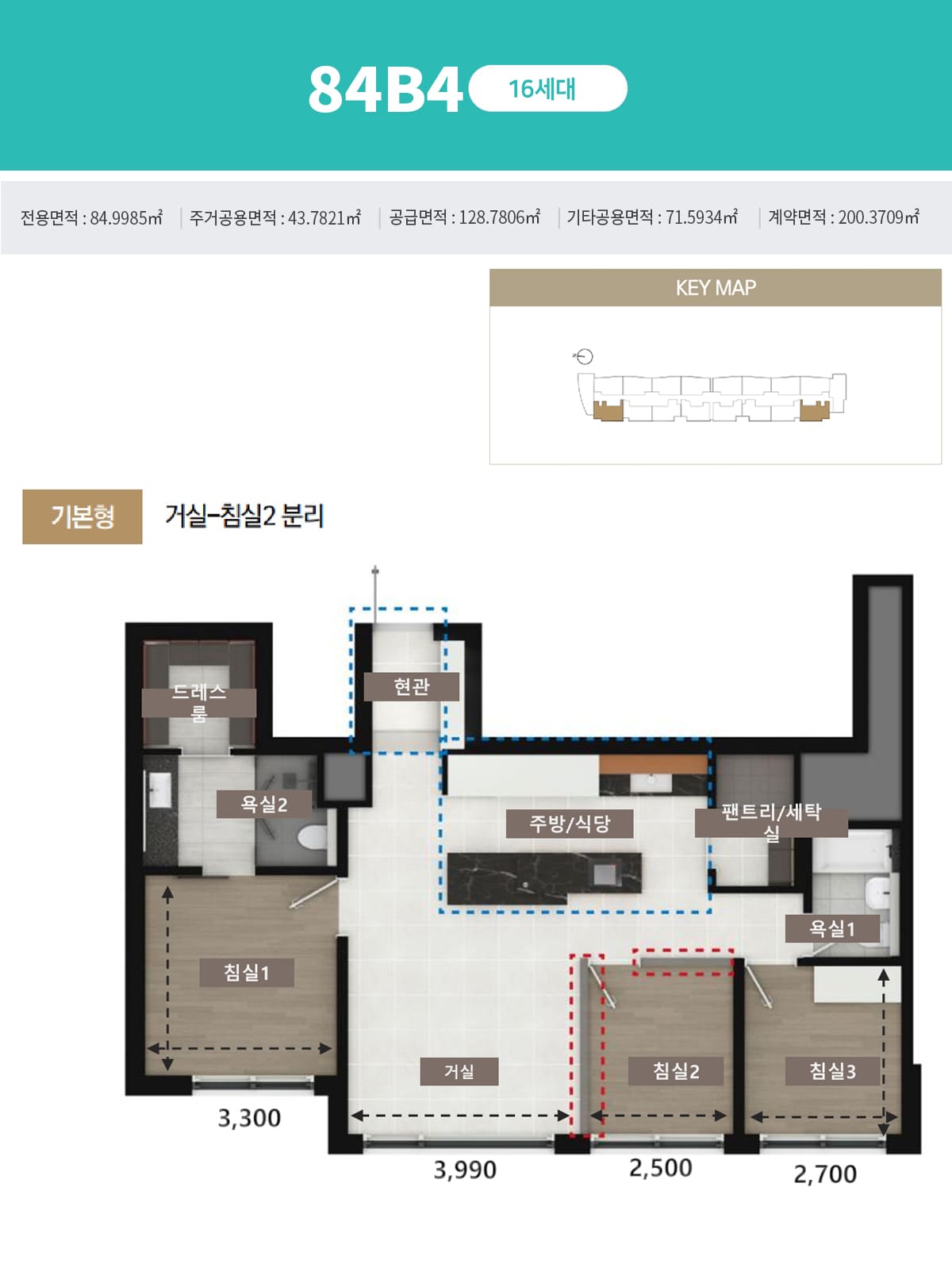 판교 디오르나인
