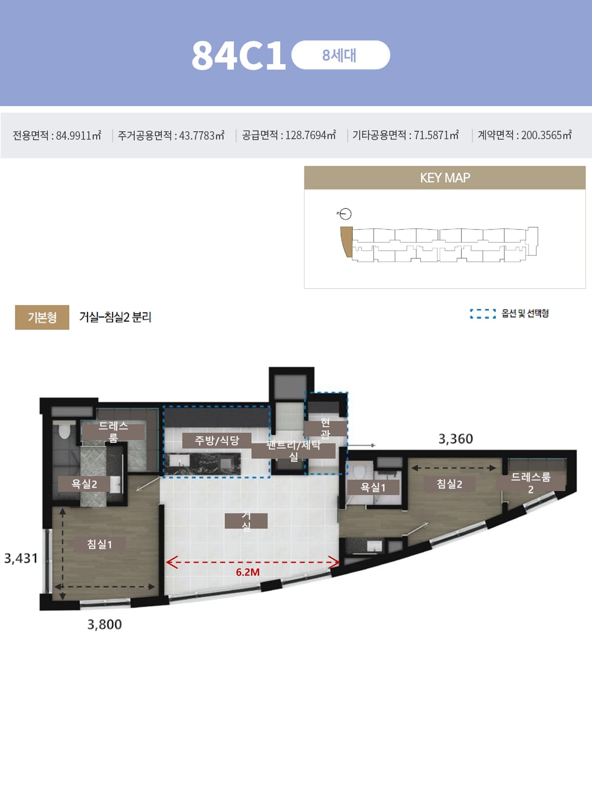 판교 디오르나인