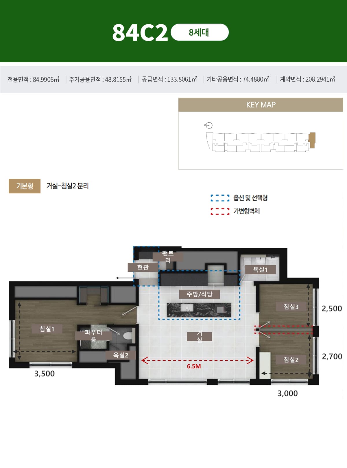 판교 디오르나인